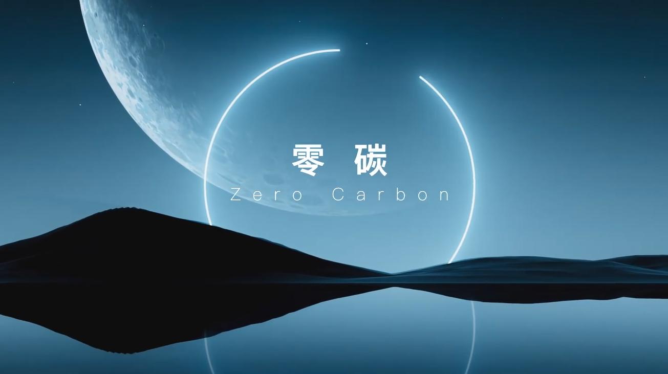 888贵宾厅科技宣传片